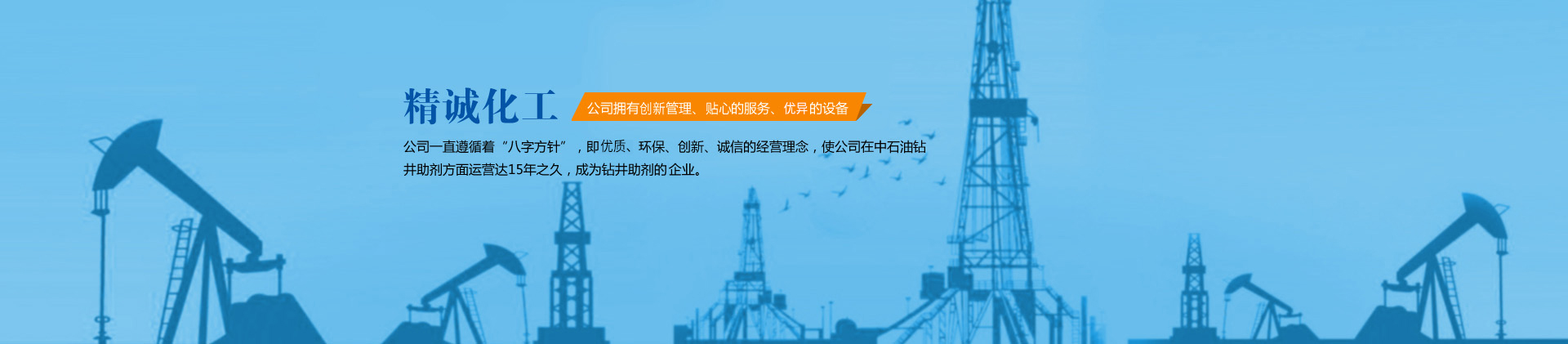 廣告標題